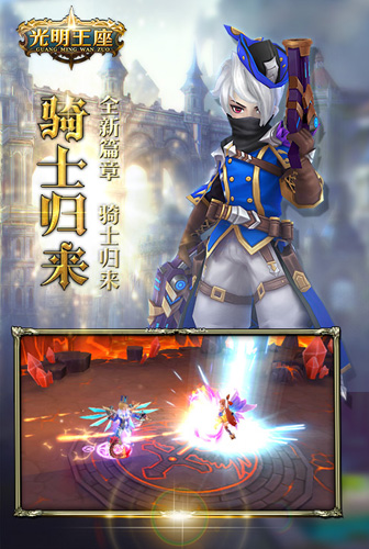 光明王座礼包在哪里领-兑换码礼包地址一览