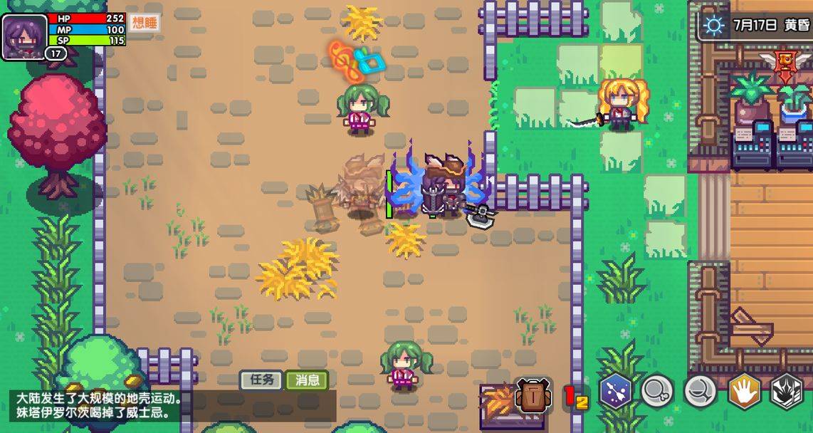 伊洛纳农作物怎么交货-委托任务完成攻略