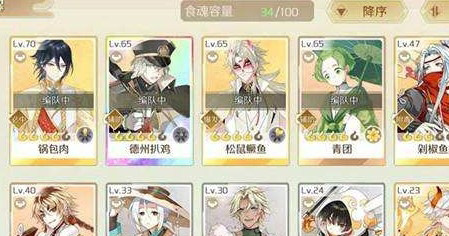 食物语探索时间怎么设置-多长时间好更好