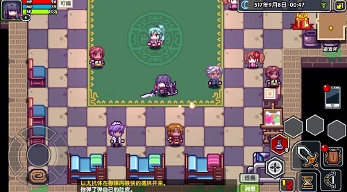 伊洛纳恢复药剂怎么获得-药剂获得方法介绍