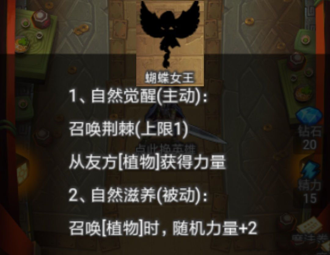 出发吧冒险家哪个英雄好-最强英雄选择推荐介绍