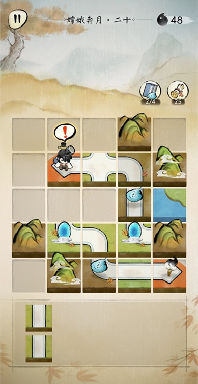 佳期月圆嫦娥奔月第20关怎么过-第二十关通关技巧攻略