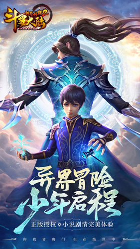 斗罗大陆神界传说2手游礼包在哪领-兑换码礼包地址