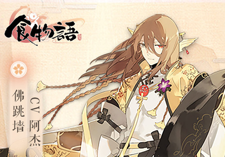 食物语厨艺大赛在哪里-具体位置攻略分享