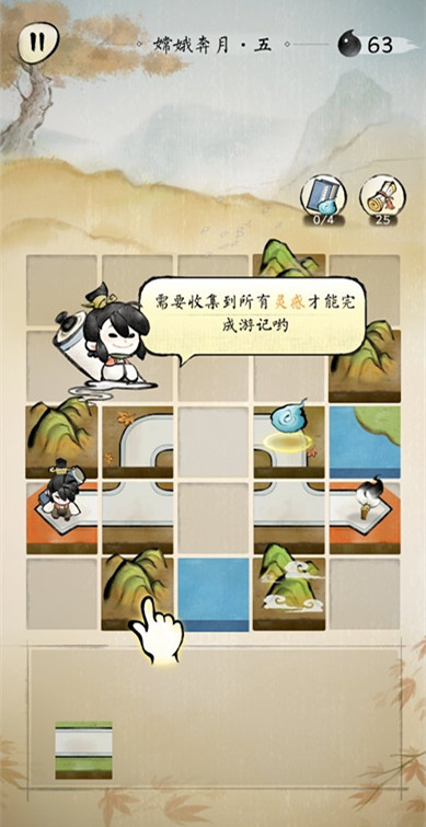 佳期月圆嫦娥奔月第5关怎么过-第五关通关技巧攻略