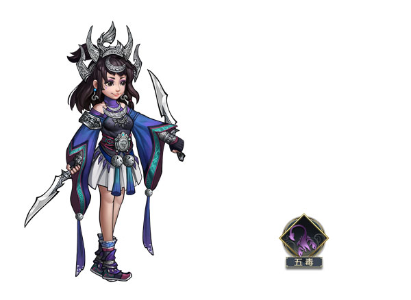 《情剑奇缘》八大门派解析:五毒篇