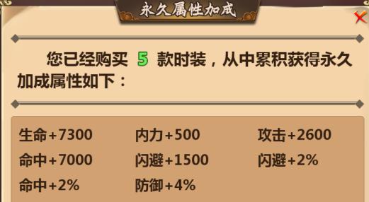 《情剑奇缘》八大门派解析:五毒篇