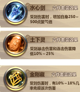 《情剑奇缘》八大门派解析:五毒篇