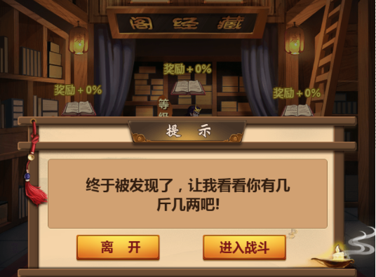 如何在《情剑奇缘》中打造江湖第一大门派?