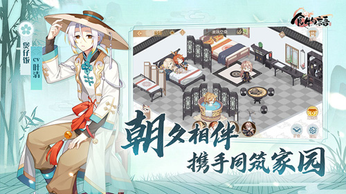 食物语子推燕阵容推荐-怎么搭配攻略分享