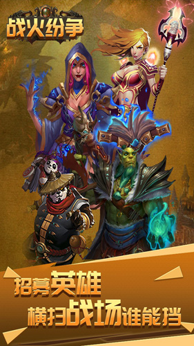 战火纷争礼包在哪领-兑换码礼包地址一览