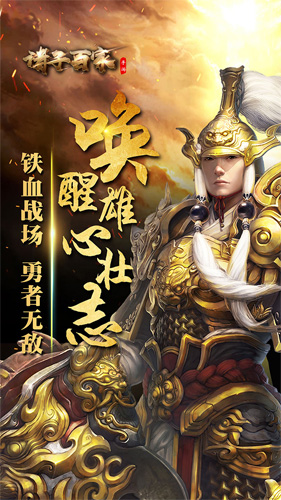 诸子百家礼包在哪领-兑换码礼包地址分享