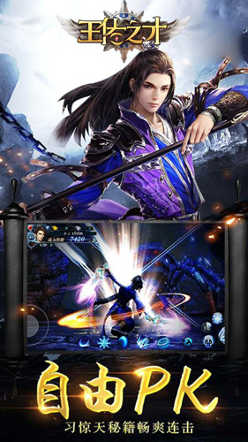 王佐之才礼包在哪领-兑换码礼包地址分享