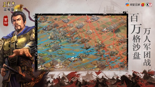 三国志战略版怎么埋伏敌军-行军策略使用方法