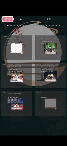 另一个我手游必求婚剧情攻略-结局达成条件介绍