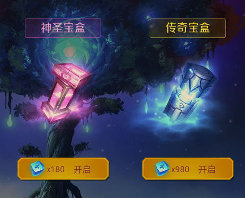 未知世界手游钻石有什么用-钻石作用购买物品一览