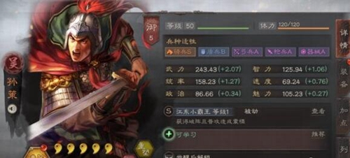 三国志战略版平民怎么搭配阵容-游戏阵容搭配攻略