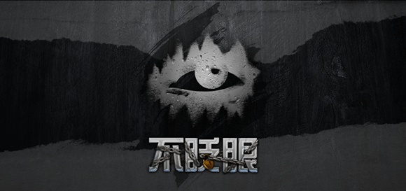 不眨眼盲故事结局大全-手机疑讯盲选择攻略