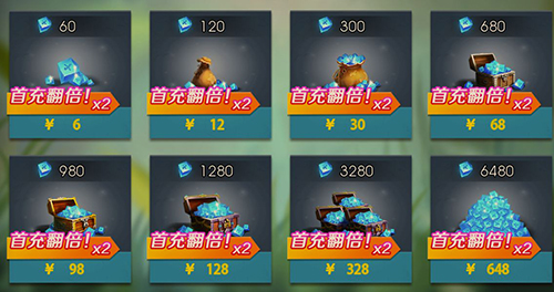 未知世界手游氪金攻略-新手充值买什么好