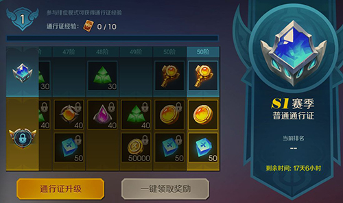 未知世界手游氪金攻略-新手充值买什么好