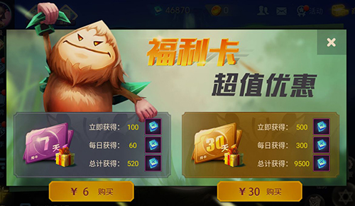 未知世界手游氪金攻略-新手充值买什么好
