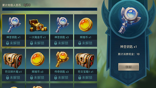 未知世界手游氪金攻略-新手充值买什么好