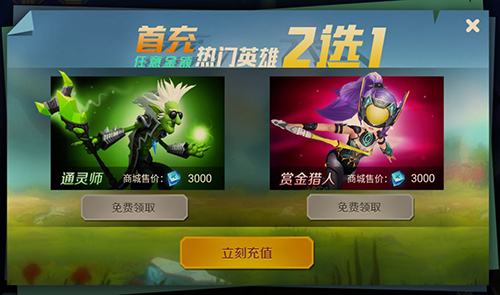 未知世界手游氪金攻略-新手充值买什么好