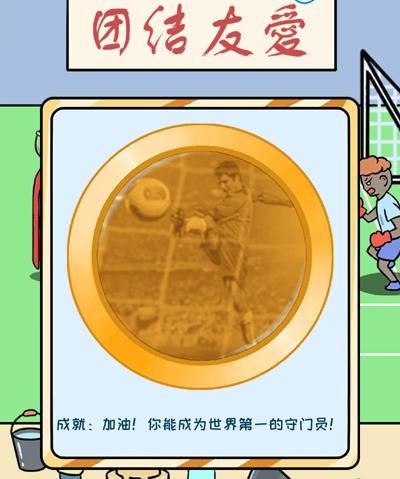 欧皇的烦恼第16关怎么过-第16个烦恼成就达成技巧介绍