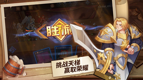 我的回合手游悬赏怎么做-悬赏任务玩法奖励