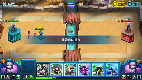 未知世界手游天梯挑战怎么玩-冒险天梯模式玩法攻略