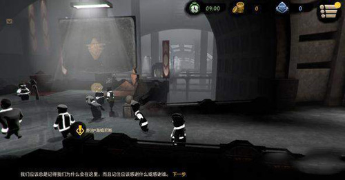 旁观者2偷窃失败后果是什么-惩罚机制介绍-