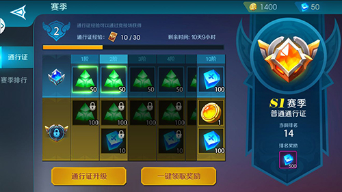 未知世界手游对战模式怎么玩-赛季玩法奖励介绍