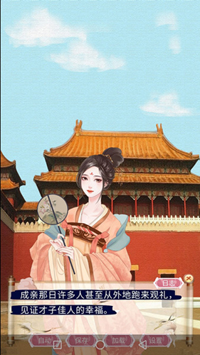 另一个我手游全线路求婚攻略-完美求婚达成条件一览