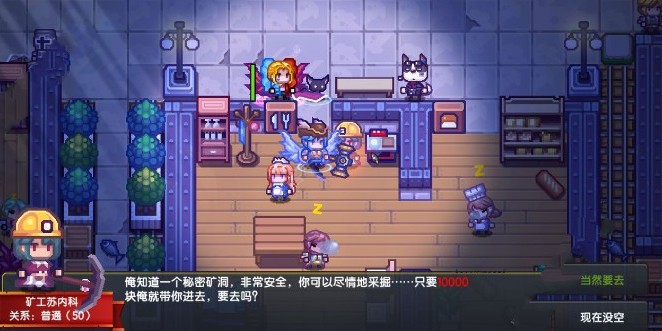 伊洛纳洞窟怎么进-迷你洞窟进入方法介绍