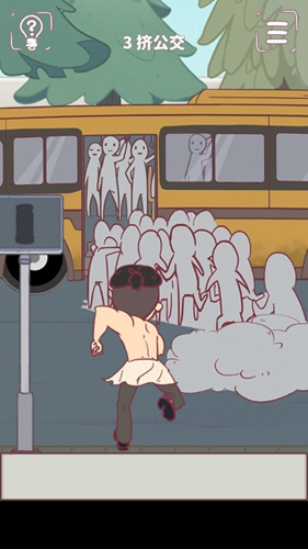 我和老板的那些事第3关怎么过-关卡攻略通关方法