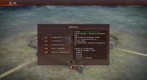 三国志战略版兵种克制与适应性-新手玩法须知