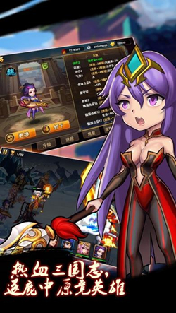 热血三国志ol武将系统怎么玩-游戏系统介绍