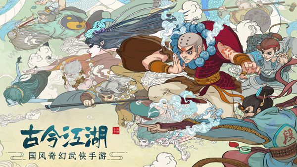 古今江湖灼烧试炼怎么过-灼烧任务通关攻略