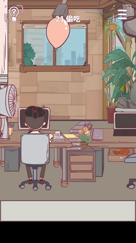 我和老板的那些事第21关怎么过-关卡攻略通关方法