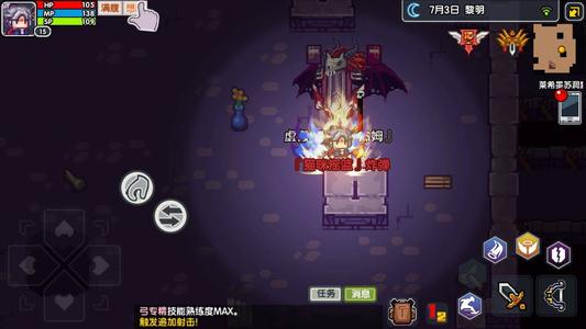 伊洛纳古书有什么用-道具使用技巧介绍