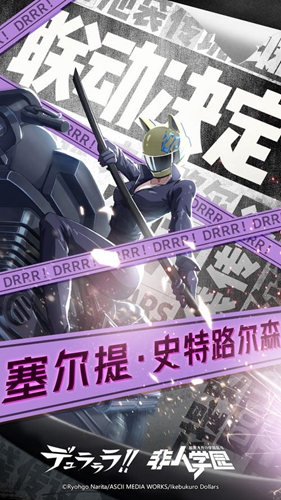 非人学园赛尔提怎么出装-英雄出装攻略