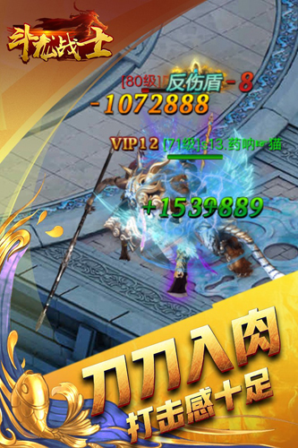 斗龙战士礼包大全-激活码CDK领取攻略