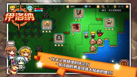 伊洛纳幸运饼干有什么用-干什么的详解