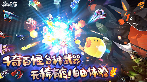 弹力果冻角色怎么升星-人物升级升星攻略