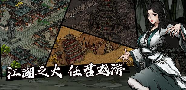 烟雨江湖风雷剑法怎么样-武学招式及使用技巧介绍