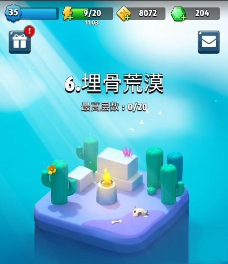 弓箭传说第六章怎么过-第6章boss打法及通关技巧攻略