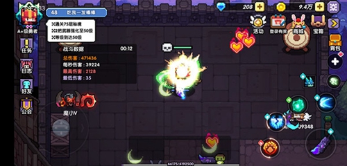 我的勇者钻石买什么好-商城道具购买攻略