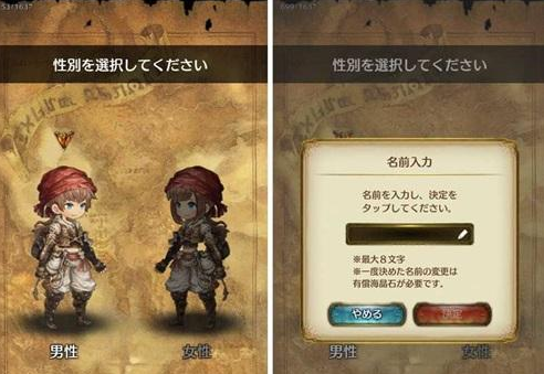 密特拉之星怎么刷初始-账号初始刷法攻略