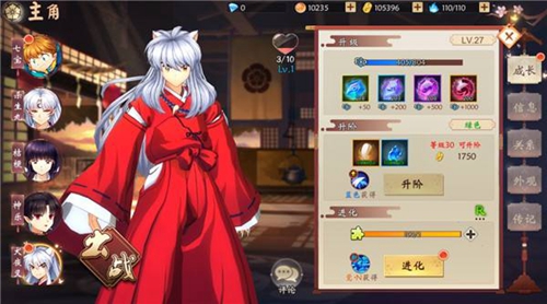 犬夜叉奈落之战神器怎么获得-装备获得方法一览