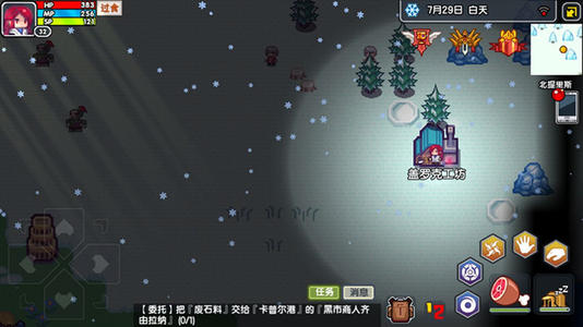 伊洛纳井水喝完了怎么办-枯竭没水介绍